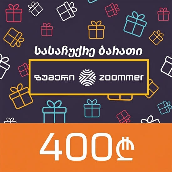Gift Card - 400 ₾