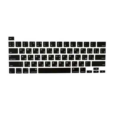 Crystal Guard RUS Keyboard Cover For Apple Macbook Pro 13 M2 Chip Black