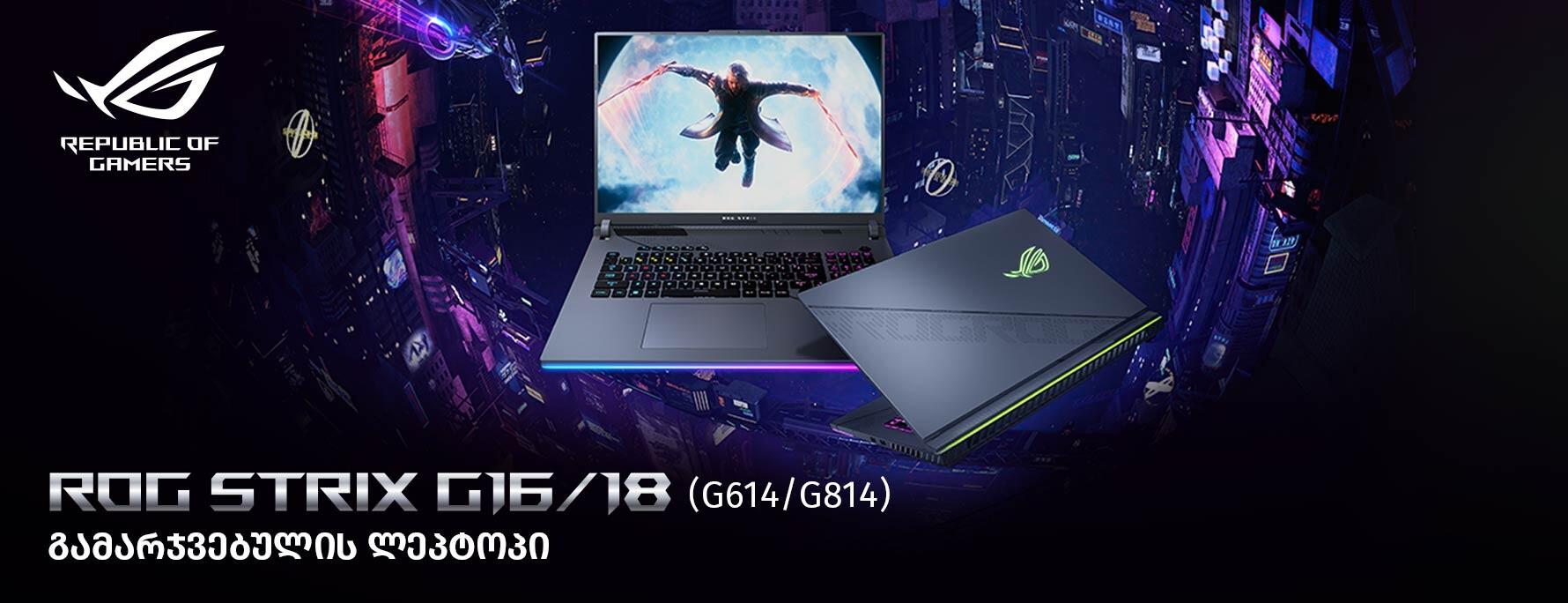 rog strix